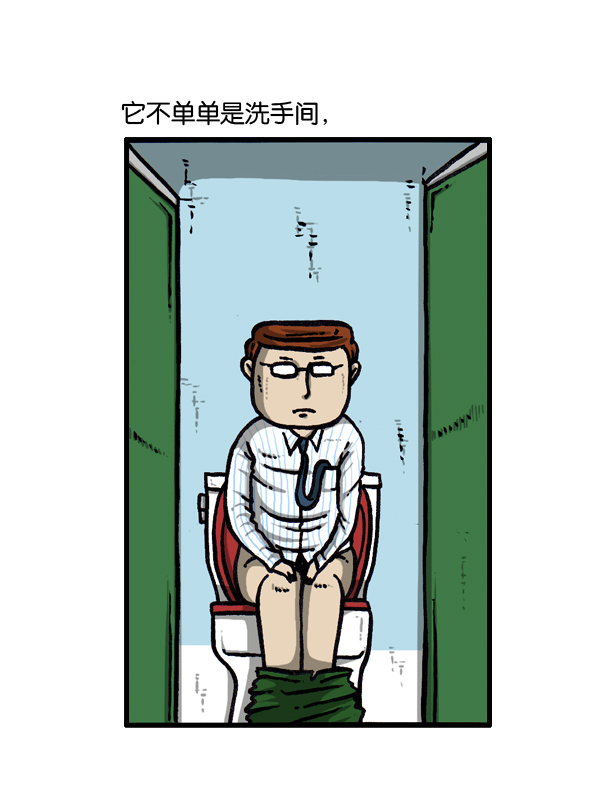 [第23话] 打扫区域18