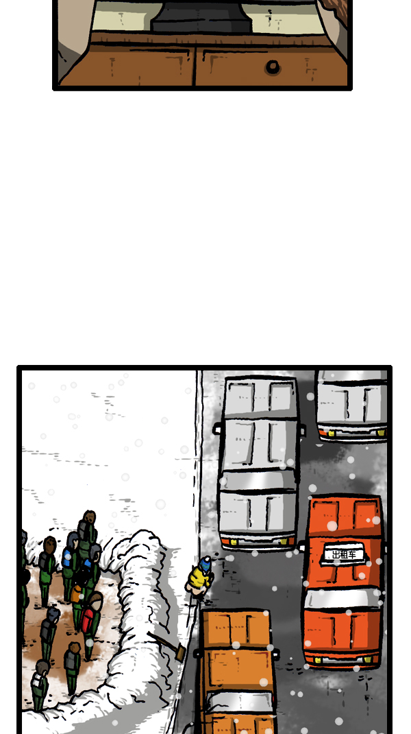 [第295话] 扫雪46