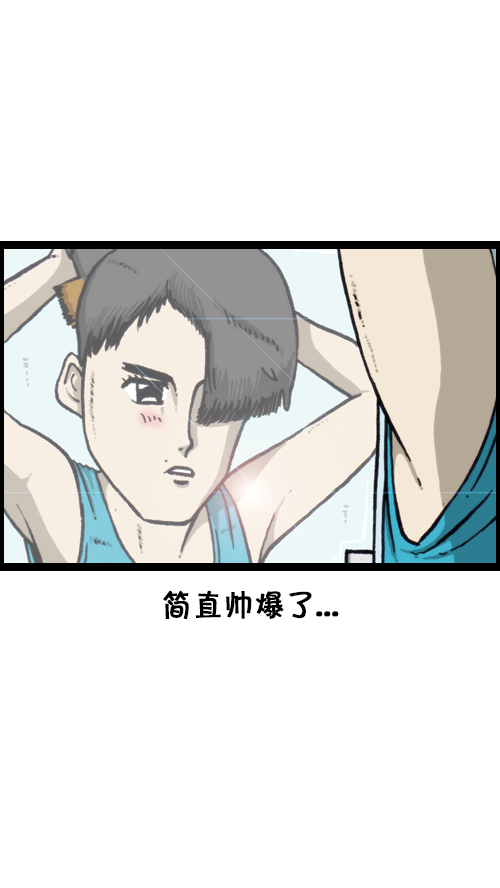 [第114话] 充满自信5