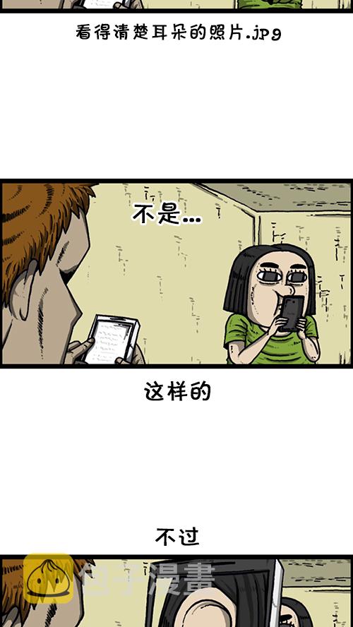 [第161话] 海外旅行16