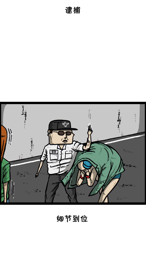 [第121话] 裸体40
