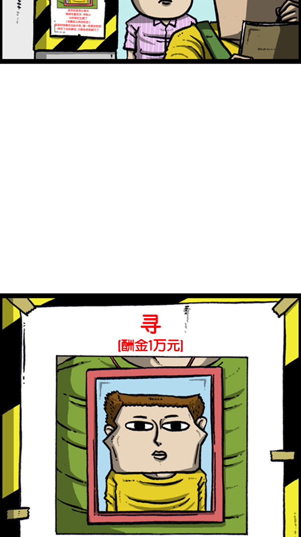 [第284话] 遗失6