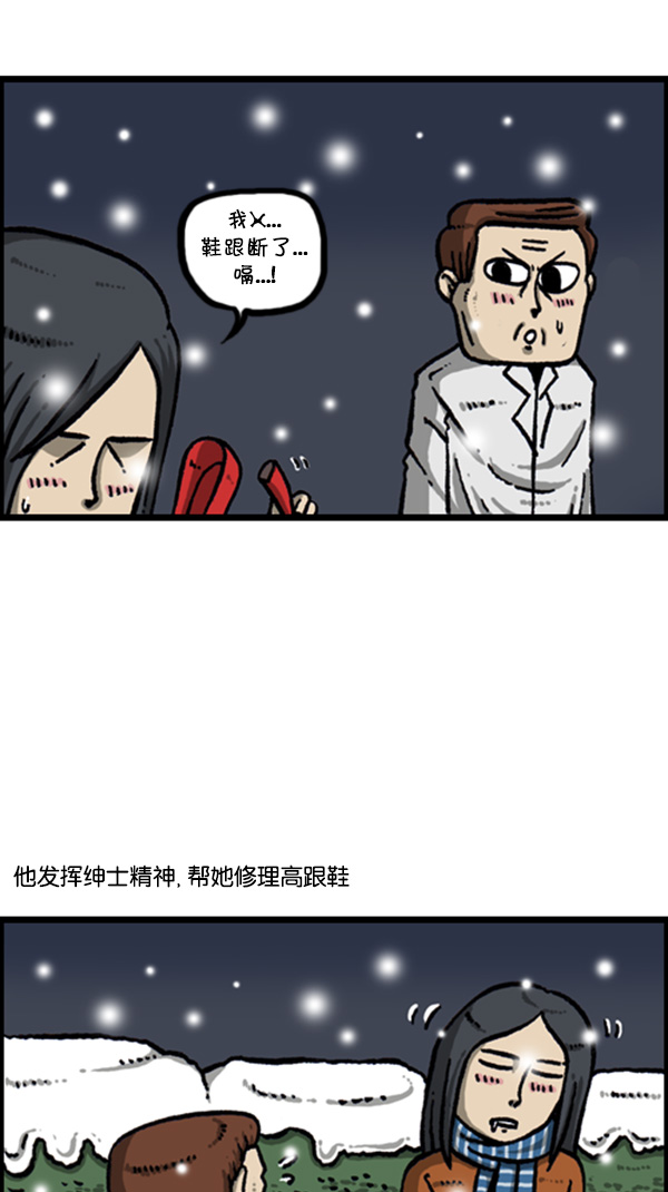 [第269话] 蜘蛛侠2