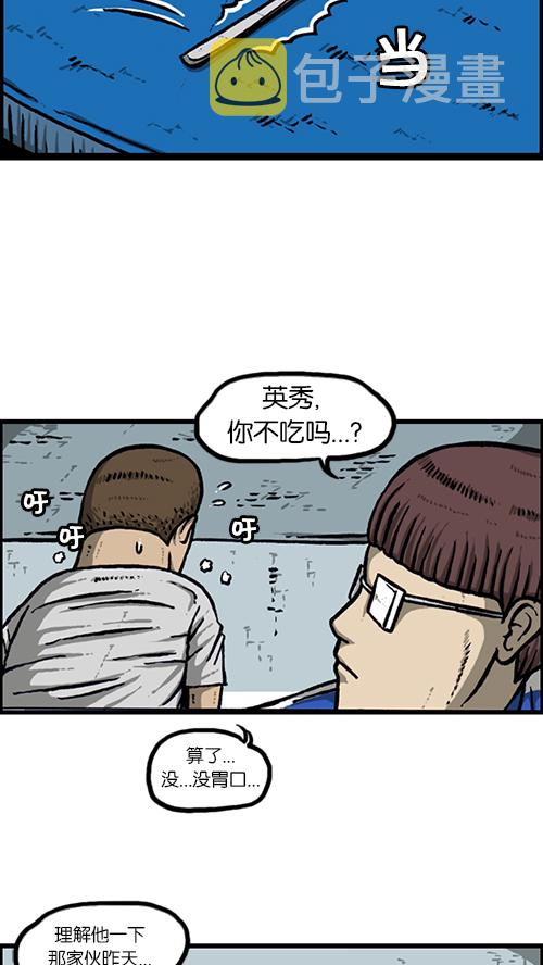 [第147话] 好想上厕所22