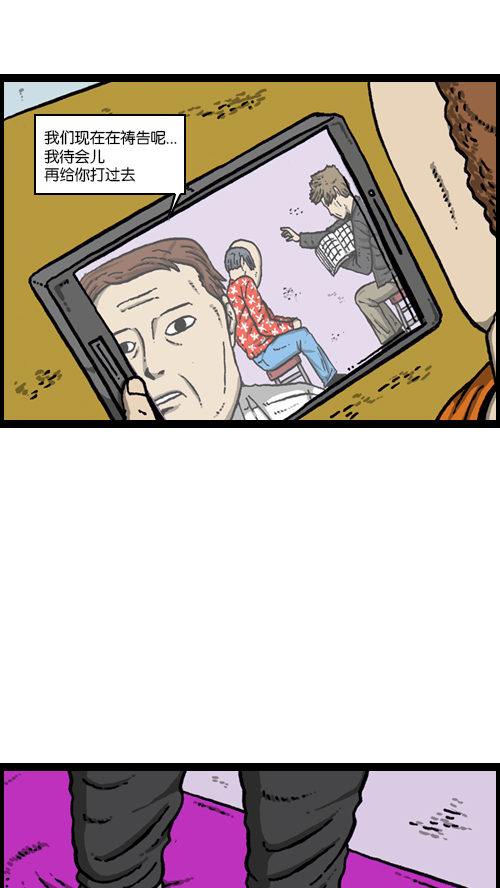 [第98话] 现场重现38