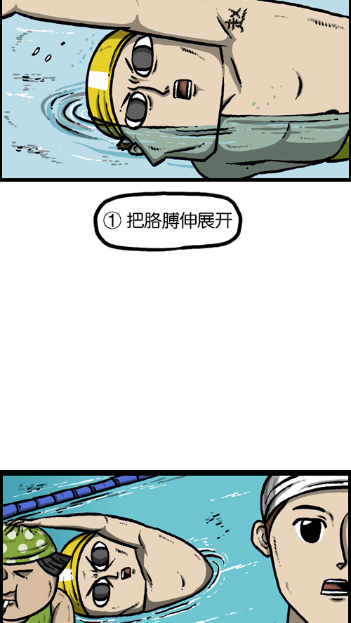 [第91话] 赵龙王6