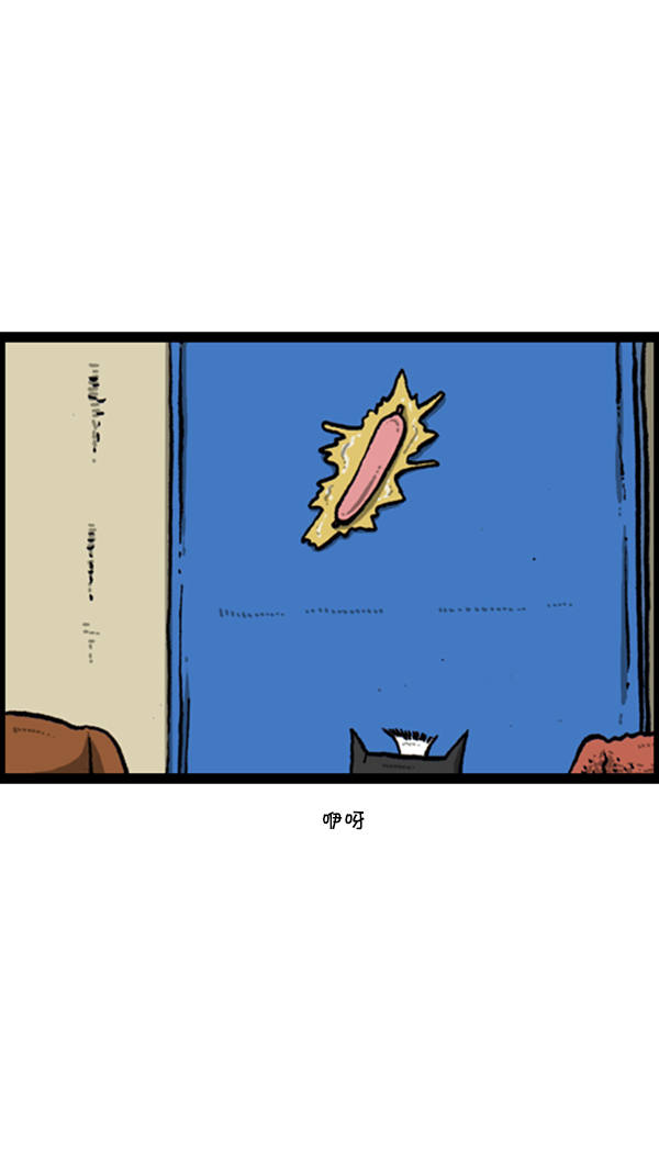 [第278话] 角斗士21