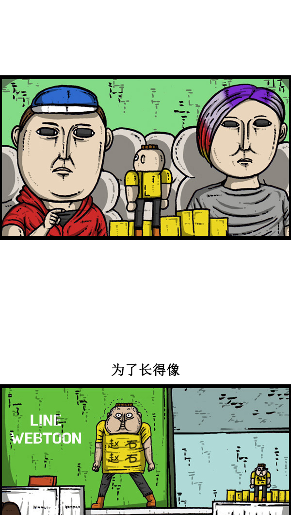 [第44话] 台湾记10