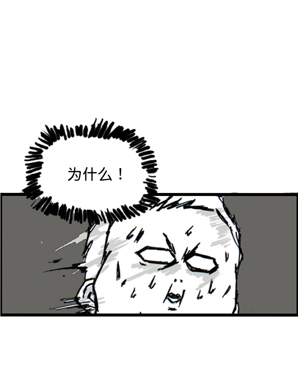 补充篇 [389话] 致命追击9