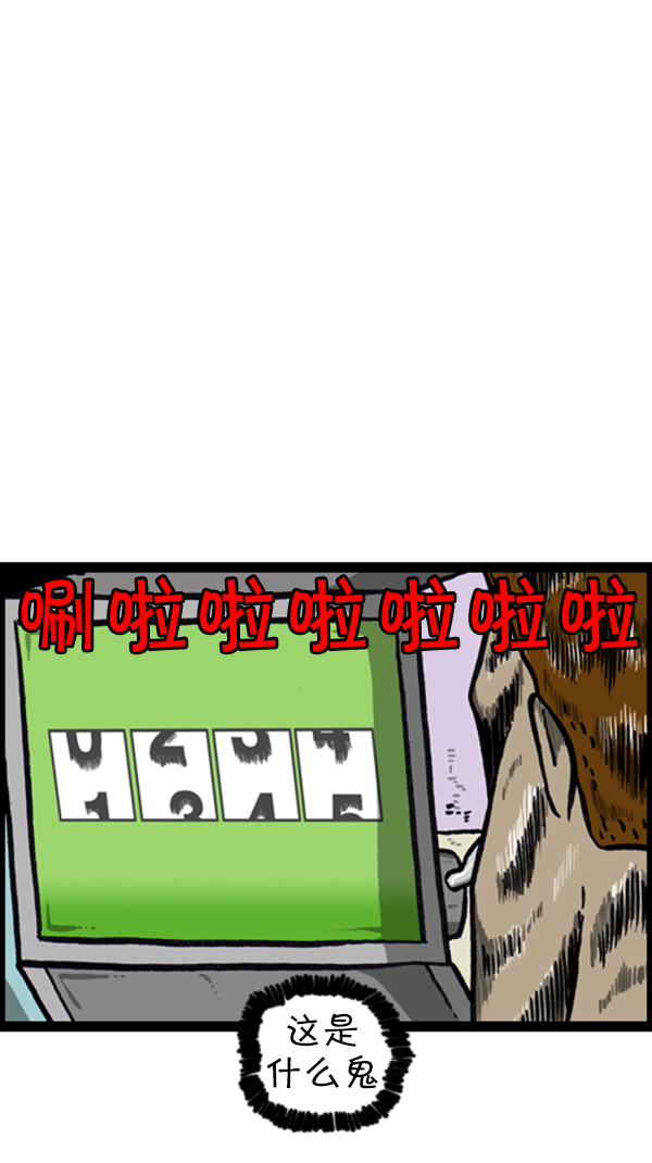 [第232话] 首尔大15