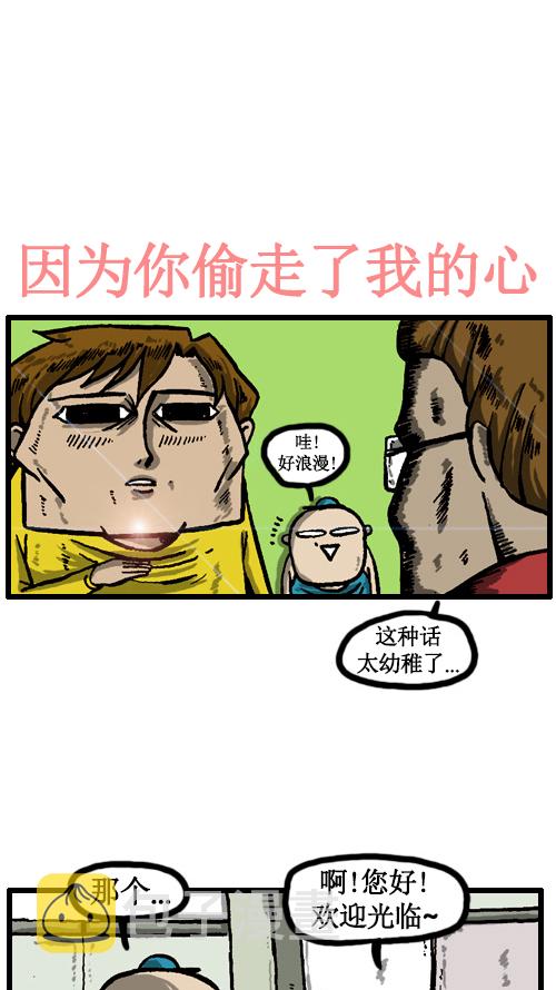 [第31话] 是画的9