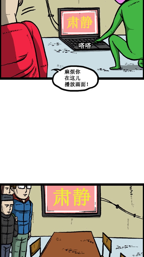 [第9话] 图书馆女神32