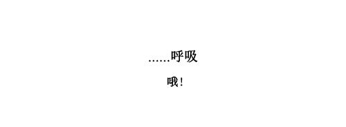 [第42话] 尴尬的尴尬男15