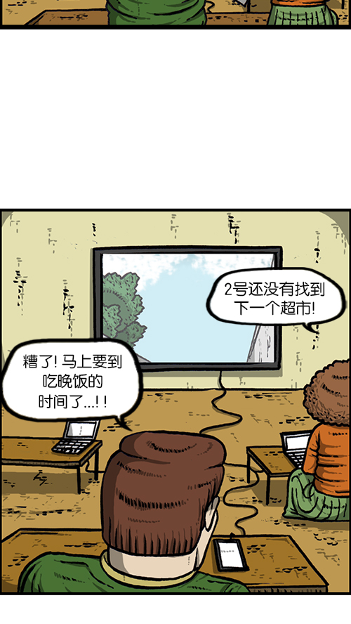 [第145话] 出击42