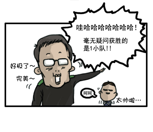 补充篇 [366话] 圣诞对决8