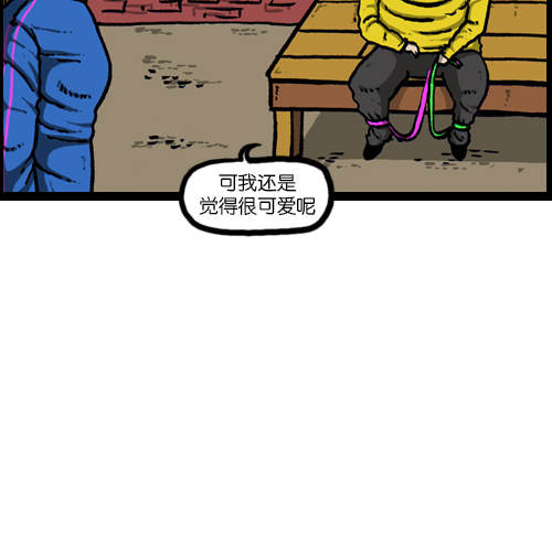 [第96话] 遛狗33