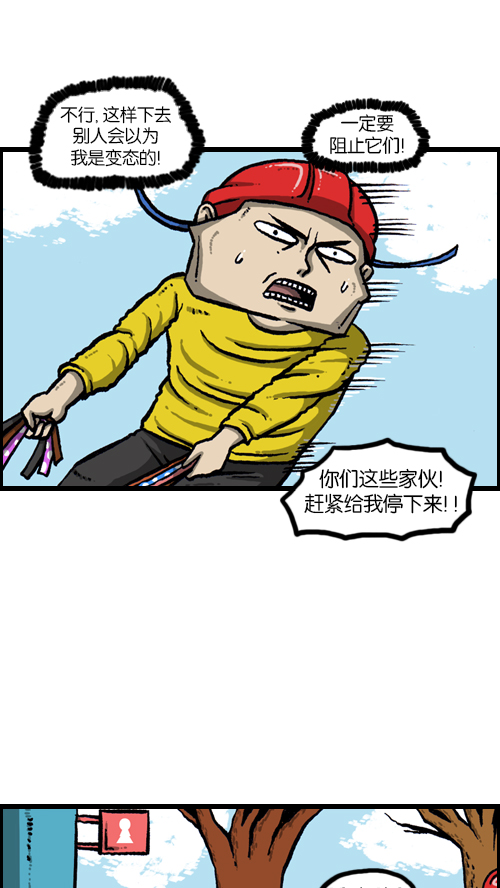 [第113话] 狗车18