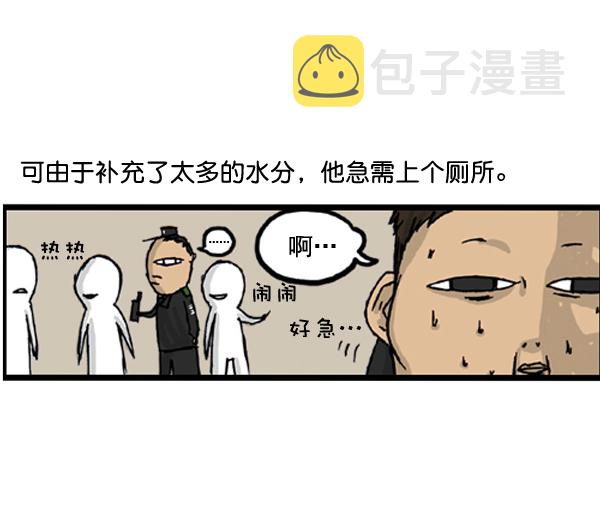 补充篇 [389话] 致命追击2