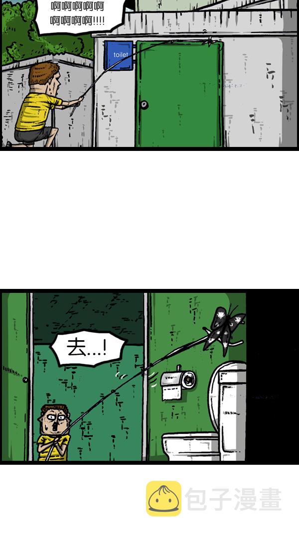 [第174话] 人啊...41