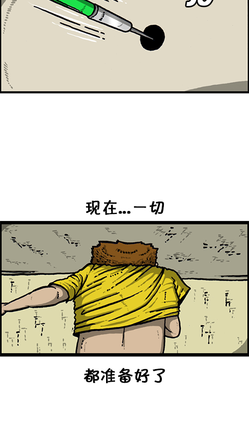 [第149话] 蚂蚁25