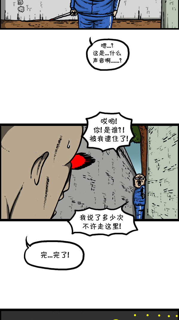 [第304话] 小巷子59
