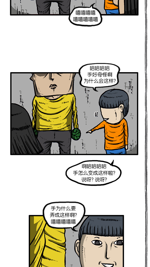 [第141话] 戒菸42