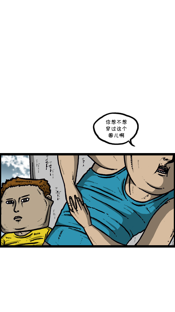 [第298话] 第307名28
