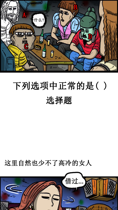 [第66话] 第一次去的那里9