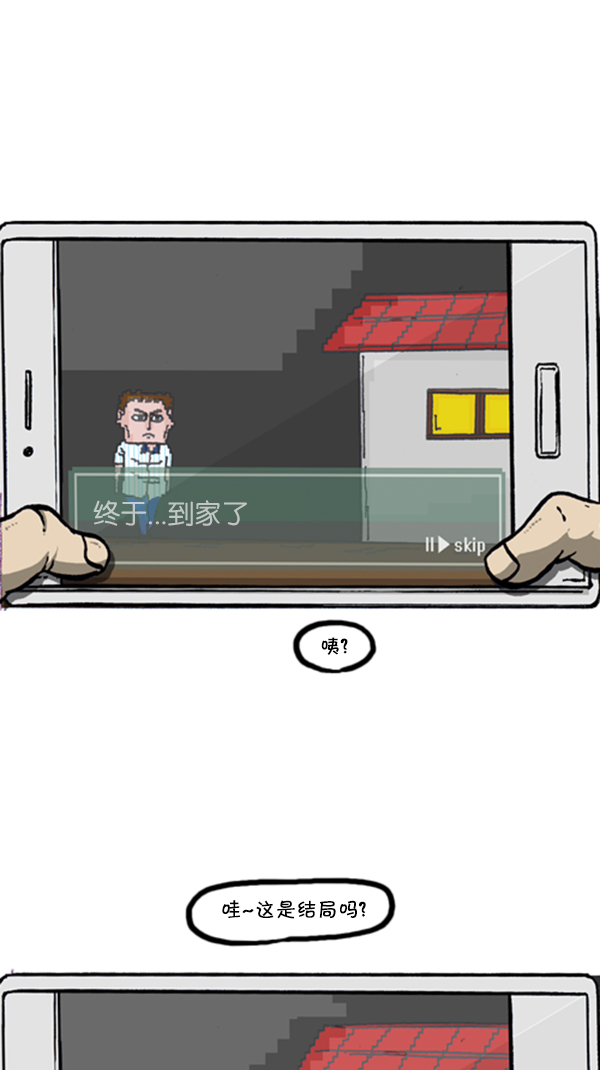 [第290话] 普高之神44