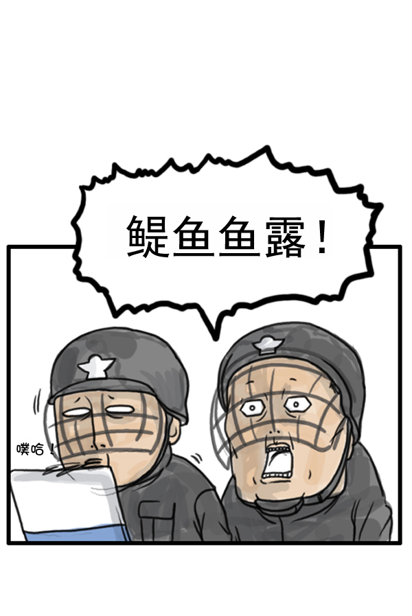 补充篇 [370话] 刹那14