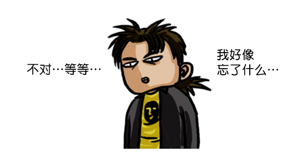 补充篇 [351话] 搜查9级（完结）15