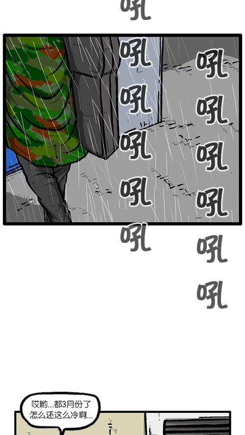 [第140话] 双份49