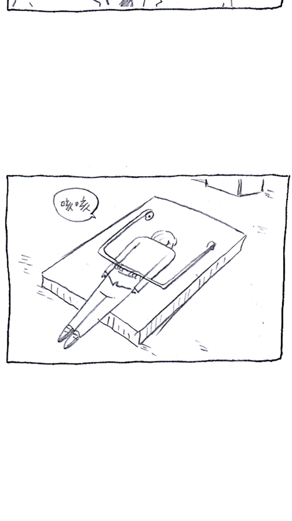 [第286话] 挑战！漫画家长43