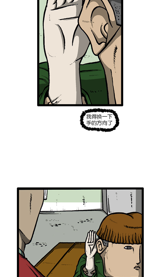 [第131话] 校庆34