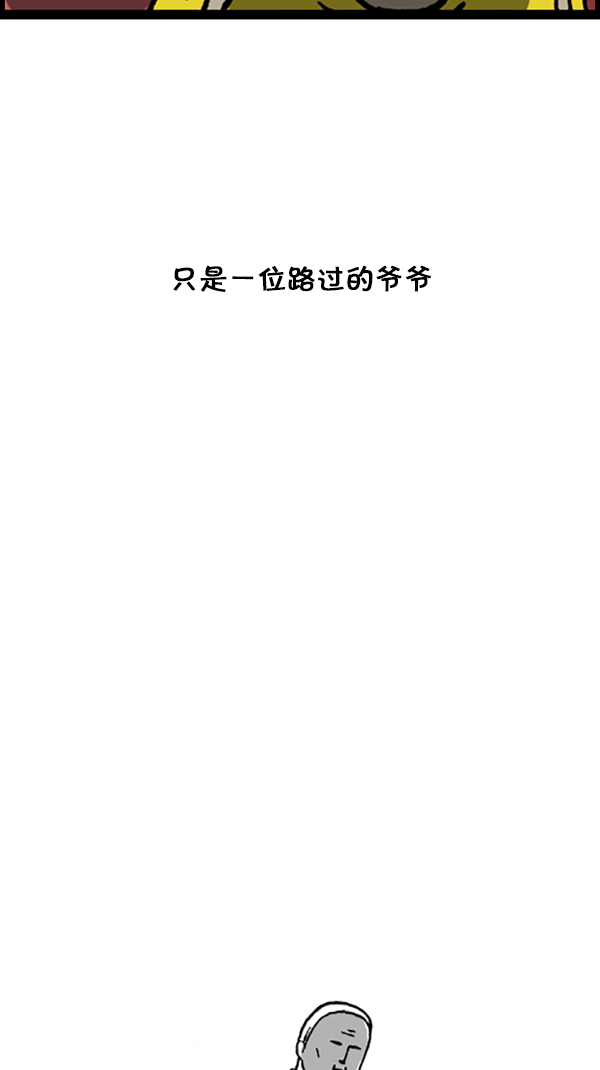 [第188话] 请给我画幅画13