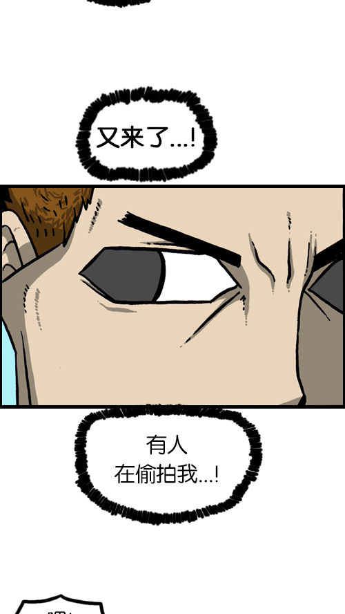 [第124话] 跟踪狂8