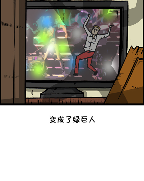 [第130话] 醒过来吧48