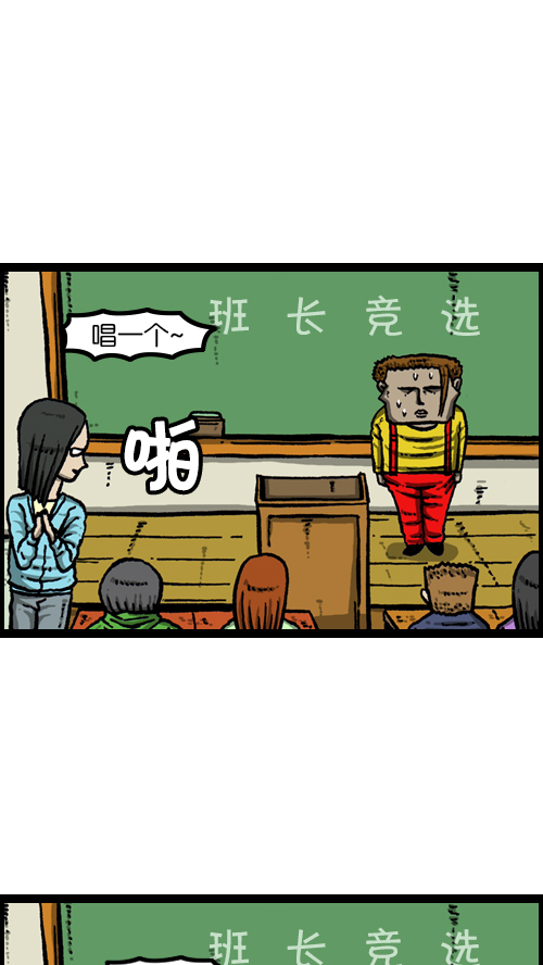 [第101话] 鼻子里的小哨子30