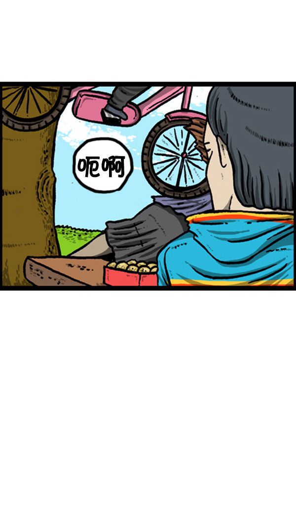 [第243话] 学骑自行车14