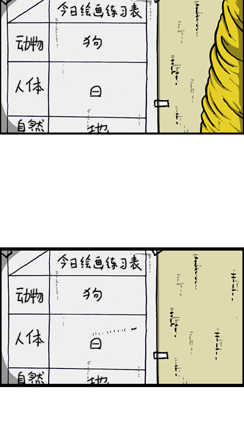 [第149话] 蚂蚁70