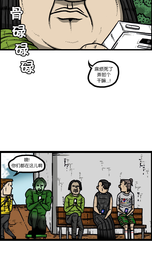 [第178话] 新手机39