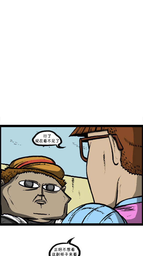 [第247话] 恐惧恐惧症10