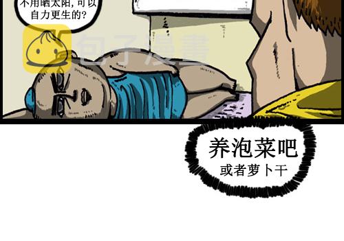 [第55话] 新年目标实现得怎麽样了？7