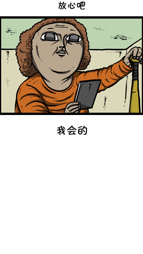[第93话] 卧金刚式42