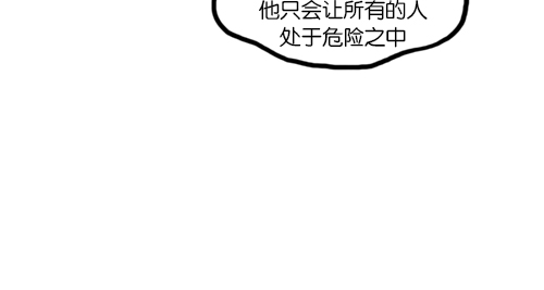 [第139话] 绝密计划28