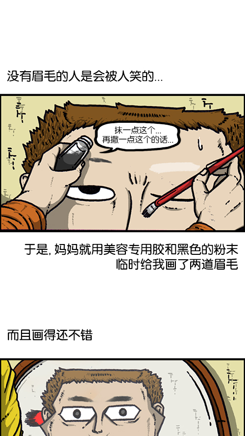 [第143话] 我现在1