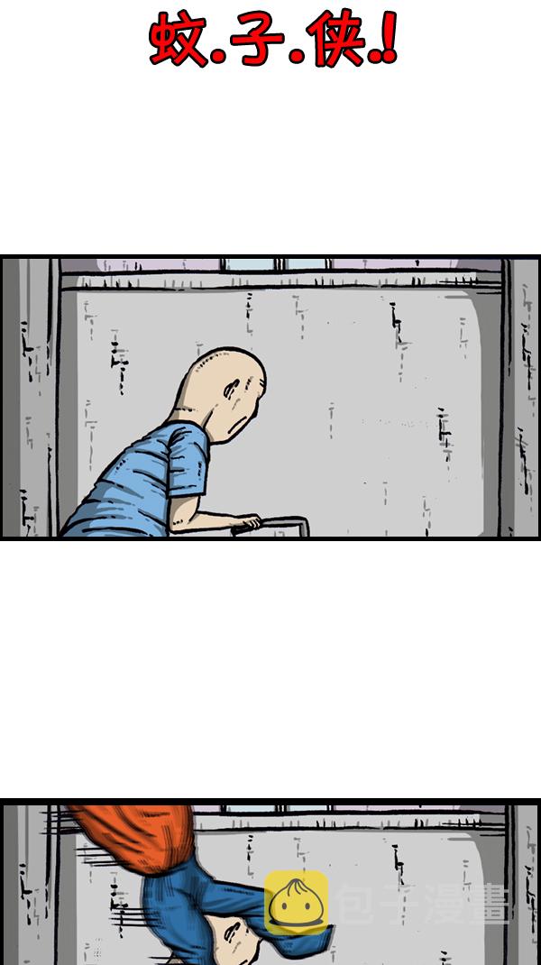 [第301话] 啊，我的手机33