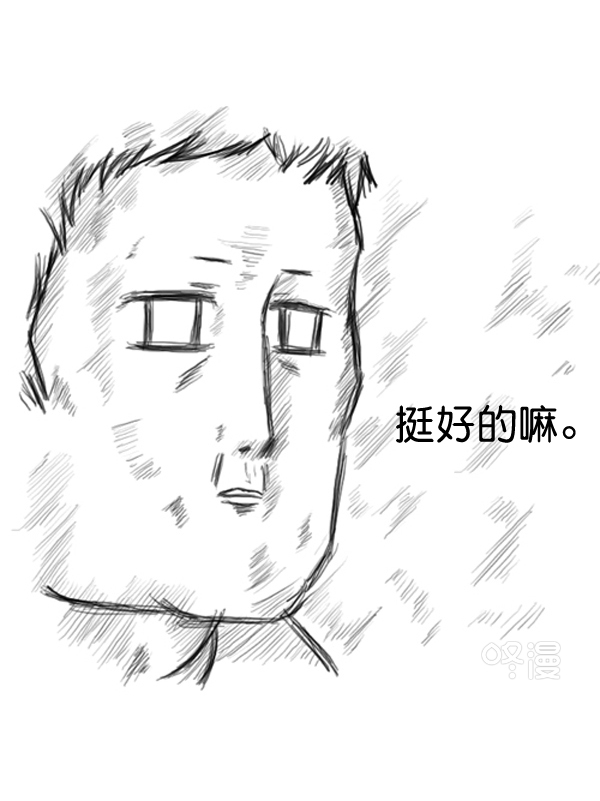 补充篇 [374话] 我们之间...13
