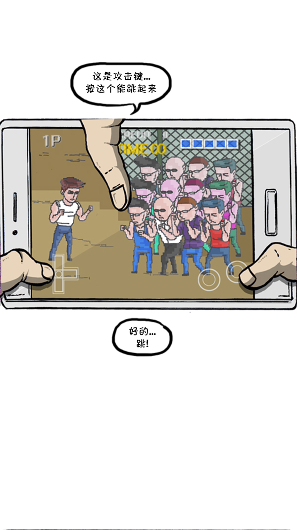 [第290话] 普高之神38