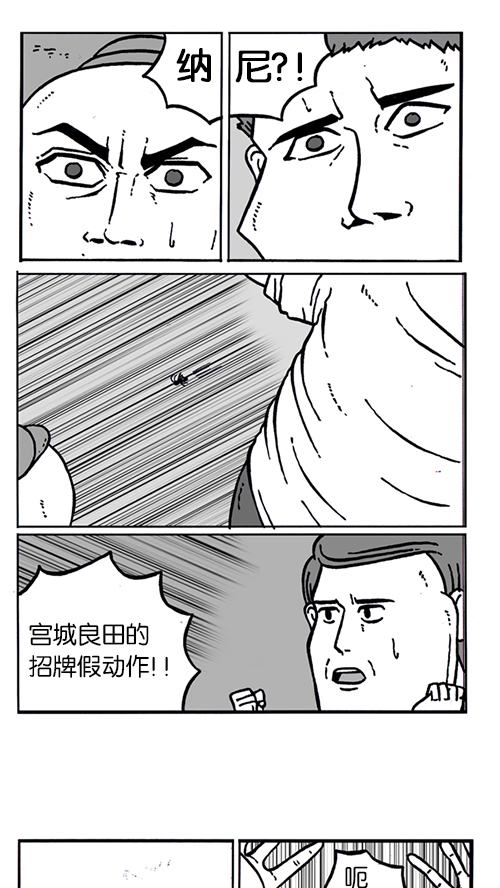 [第149话] 蚂蚁16